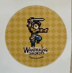 Wandering Sword