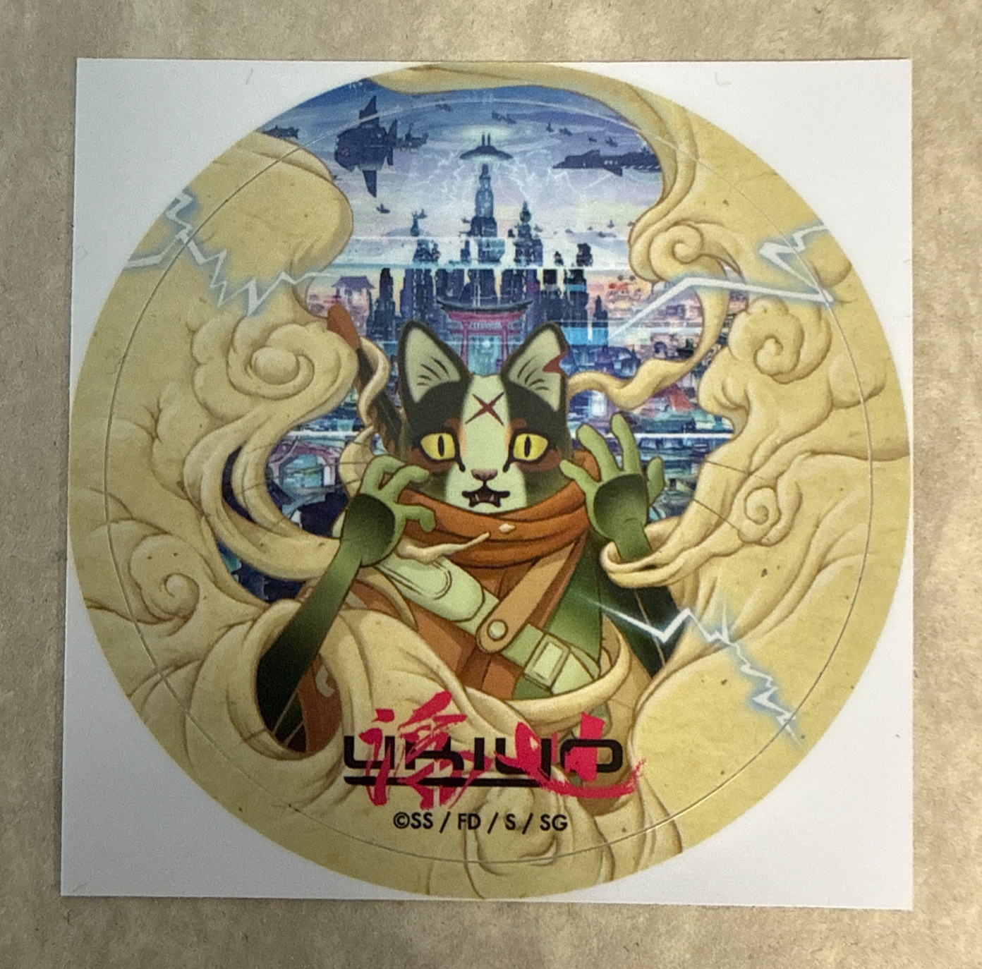 Sticker