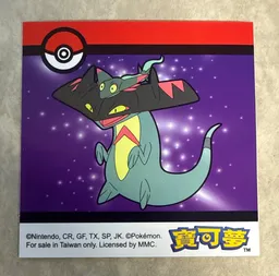 Pokemon