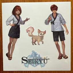 Tales of Seikyu
