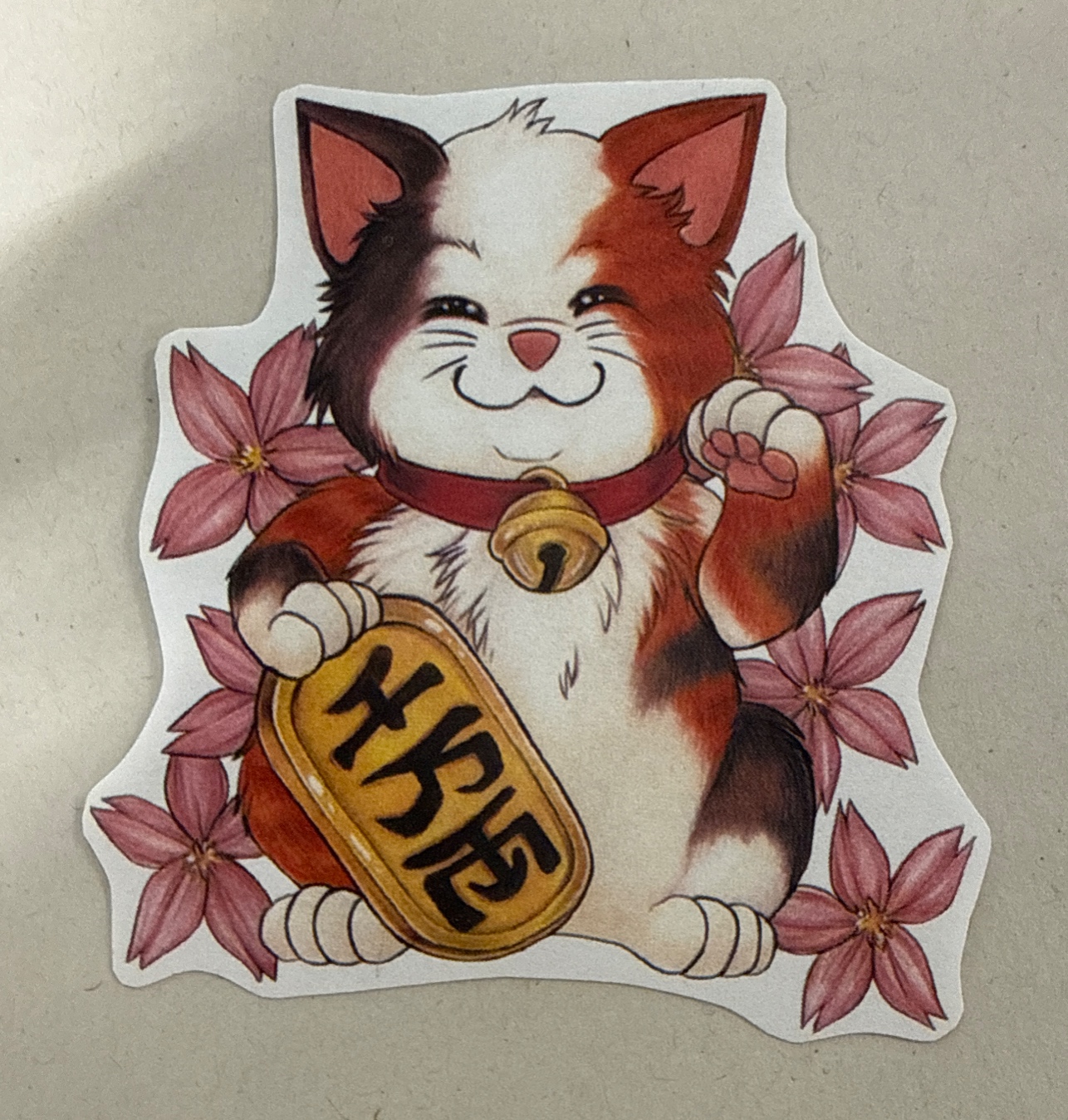 Sticker